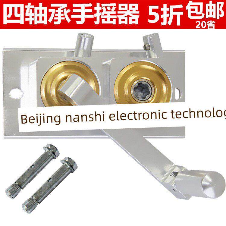 耐用铝晾衣架手摇器升降配件晒衣架双杆手动阳台凉衣架摇手器通用