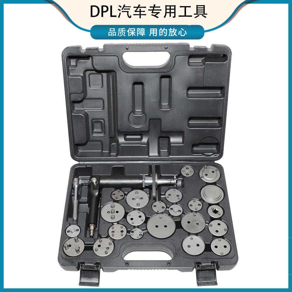23件气动刹车片拆装更换工具 碟刹分泵调整组回位调节器