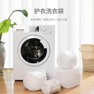 FaSoLa多功能立体护衣洗衣袋网孔细腻透水性强内衣分类洗衣网袋