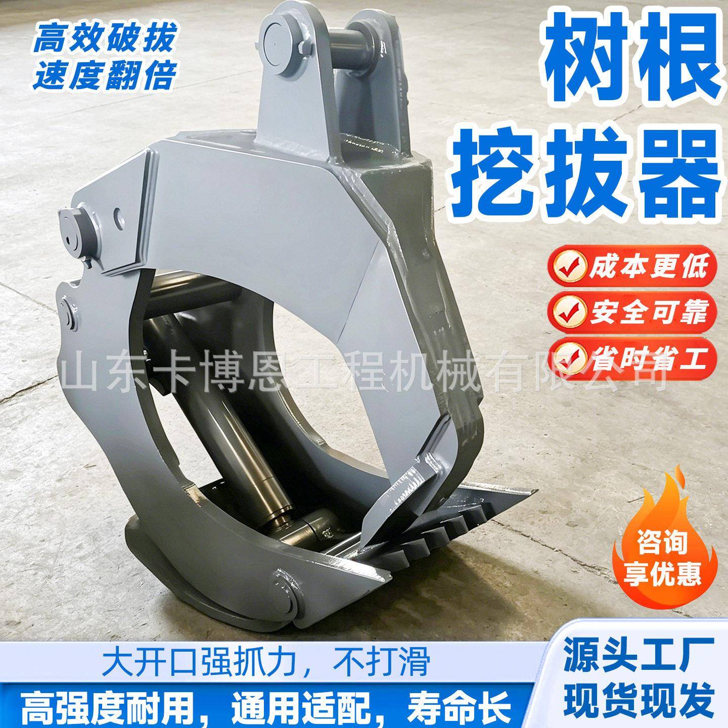 树根挖拔器多功能挖拔树根机挖机属具挖机挖树根神器剪切器