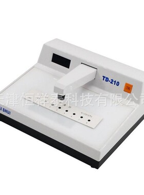 TD-210A透射式黑白密度计
