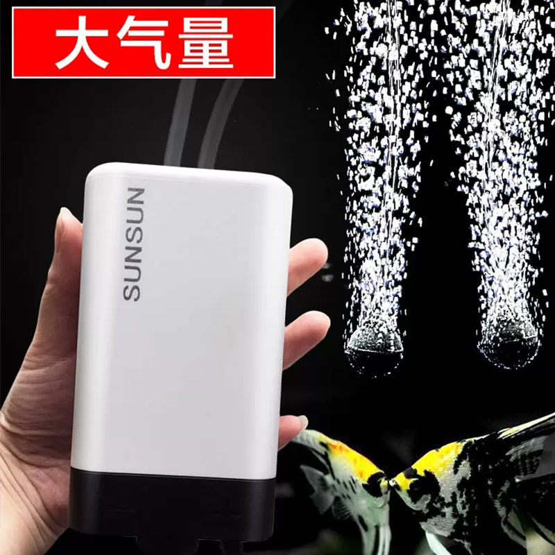 森森增氧泵家用充氧泵鱼缸增氧机超静音小型打氧机养鱼鱼缸氧气泵