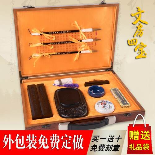 文房四宝毛笔套装书法文具用品木头毛笔狼毫笔墨纸砚配套复古端砚