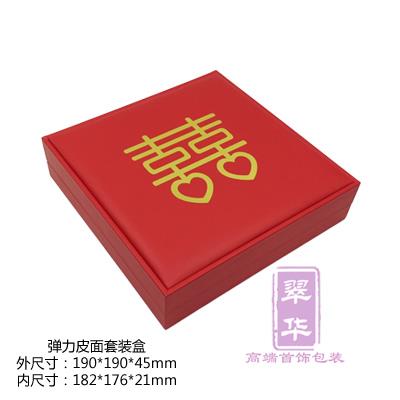 新款高端红色链婚礼品嫁妆三首饰盒黄金戒指手镯项多件套装盒结金