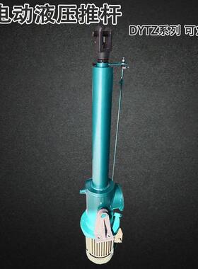 电动液压推杆电液动推杆DYTZ1750-500/50 EMA DT整体直式工业