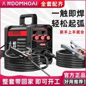 大焊315电焊机220v可携式 手提小型家用电焊机工业主板大功率焊接