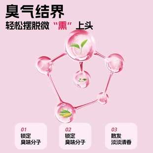 通用金丝熊除味垫材天然果香花草除臭剂 提野星仓鼠除臭颗粒四季