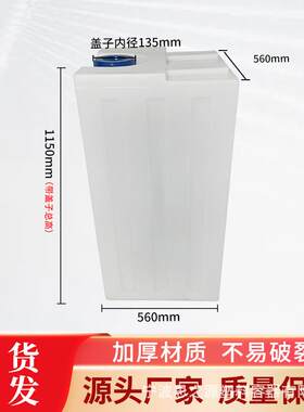 加厚300L立式食品级PE困水桶600斤塑料方形储水箱竖放水罐耐老化