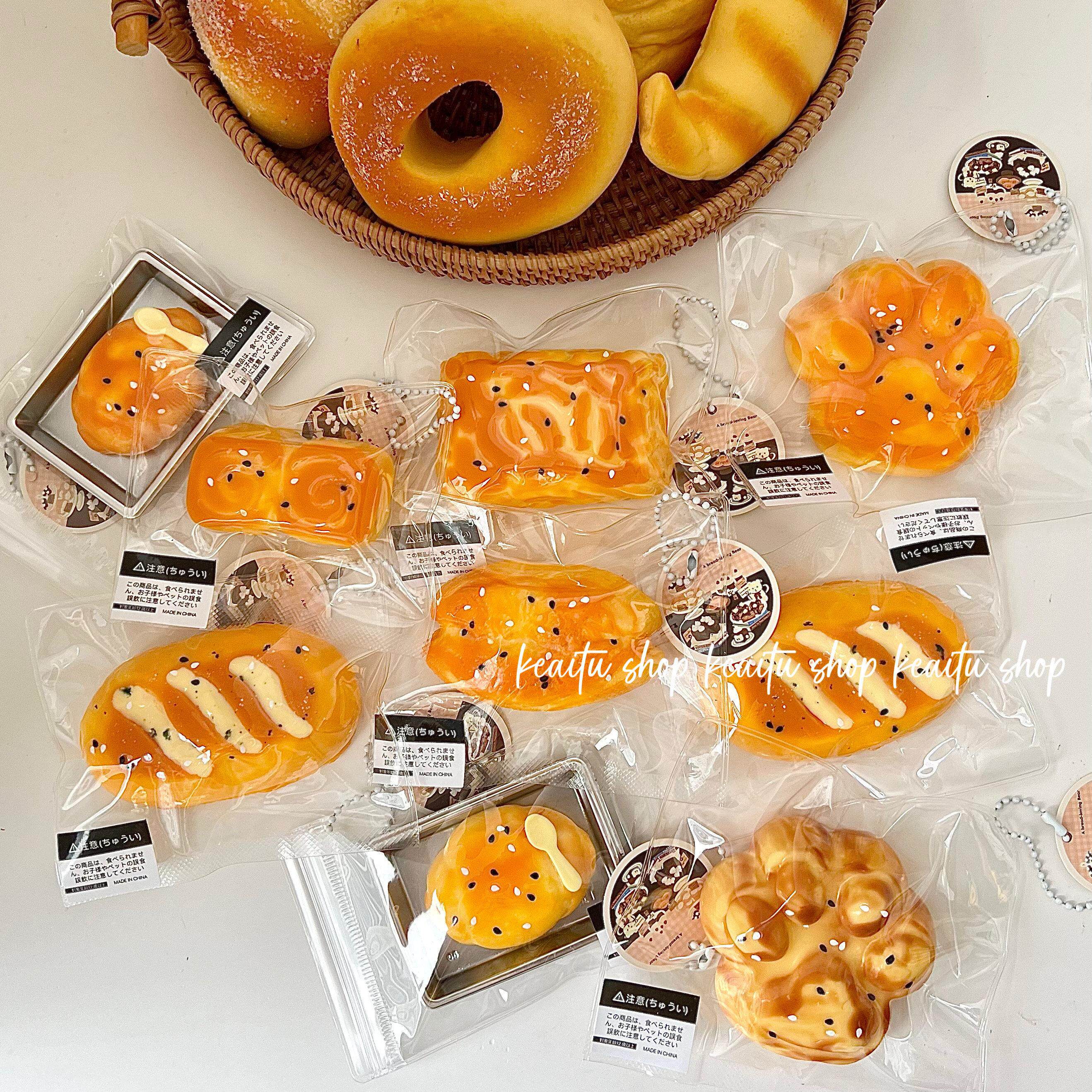 手工自制硅胶捏捏乐面包牛角包猫爪diy稀奶油爆浆解压发泄玩具