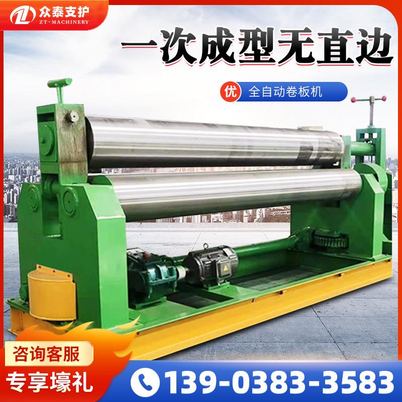 液压数控卷板机二轴电动锥形滚圆三辊铁板卷喇叭口全自动卷筒机械