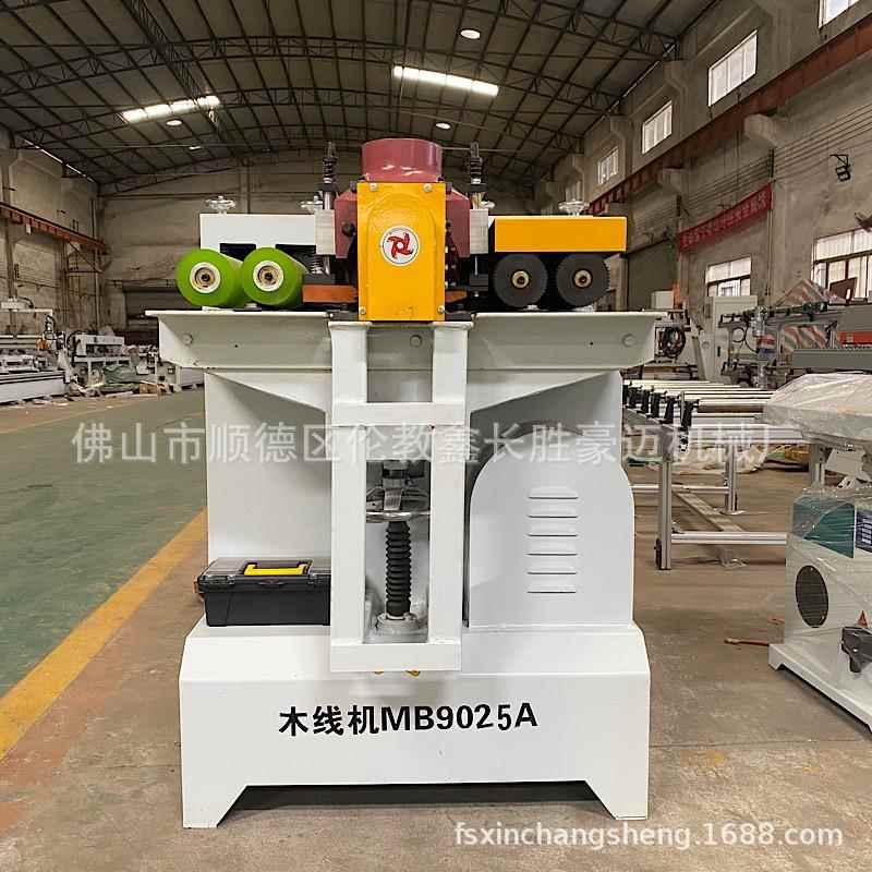 木工机械相框装饰线条设备木线机9025单面刨线