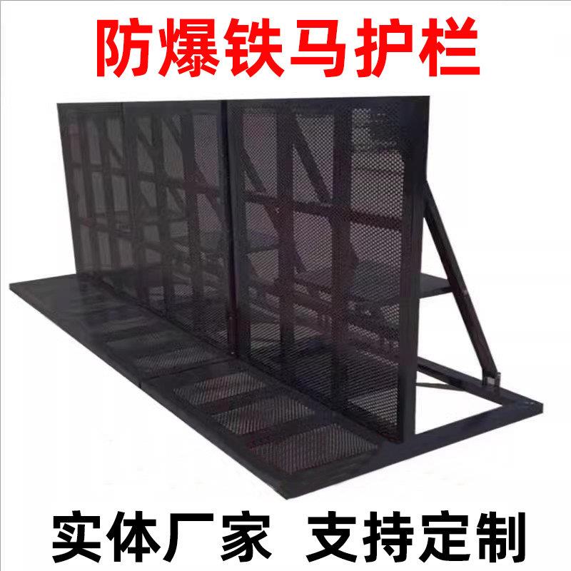 舞台防爆护栏护栏冲击隔离演唱会音乐节演绎活动折叠围挡移动