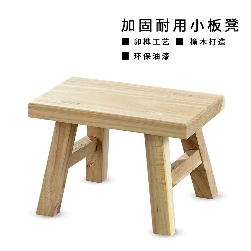 需定制实木凳子小板凳跳舞凳高脚矮凳家用长木凳洗脚换鞋凳方凳垫图片