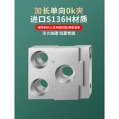 单向加长OK夹具多工位气动工装 CNC加工中心膨胀并列虎钳单边OK夹