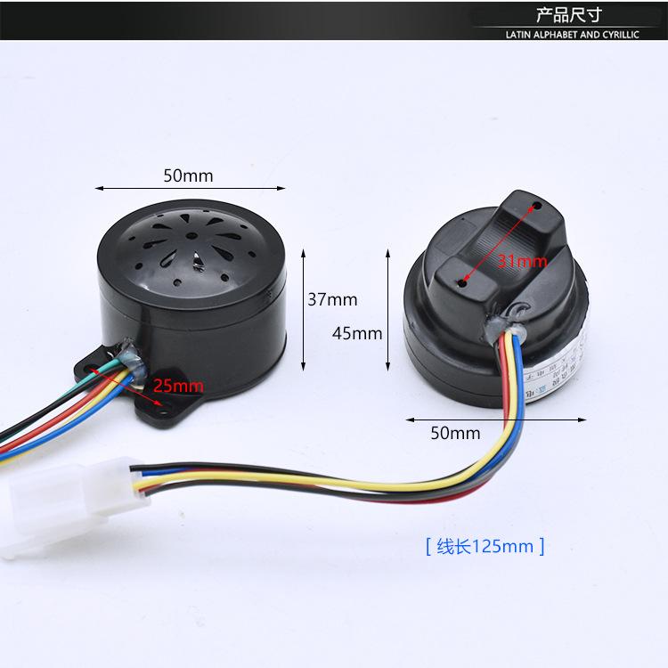 电动车三轮车喇叭喇叭合一高音头
