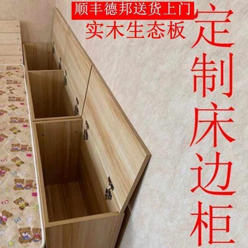 实木床尾夹缝柜家用卧室长条窄柜加宽加长床边柜收纳沙发定制靠墙
