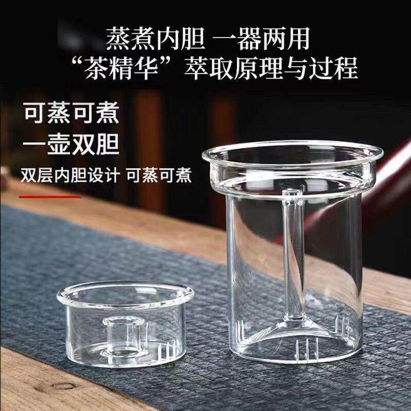 玻璃壶蒸茶器内胆配件 煮茶过滤内胆 茶道/零配盖子配盖 黑茶茶滤
