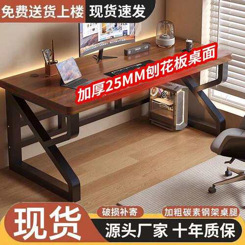 电脑桌实木台式书学生学习桌桌卧室家用桌办公小电户型简约竞othe