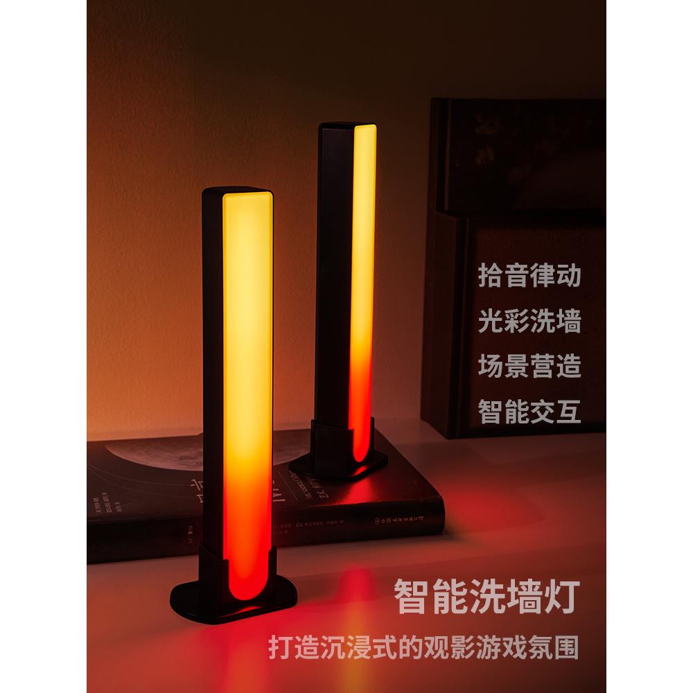 氛围灯电脑桌面拾音器电竞房间墙面声音乐量节奏rgb光影高级摆件