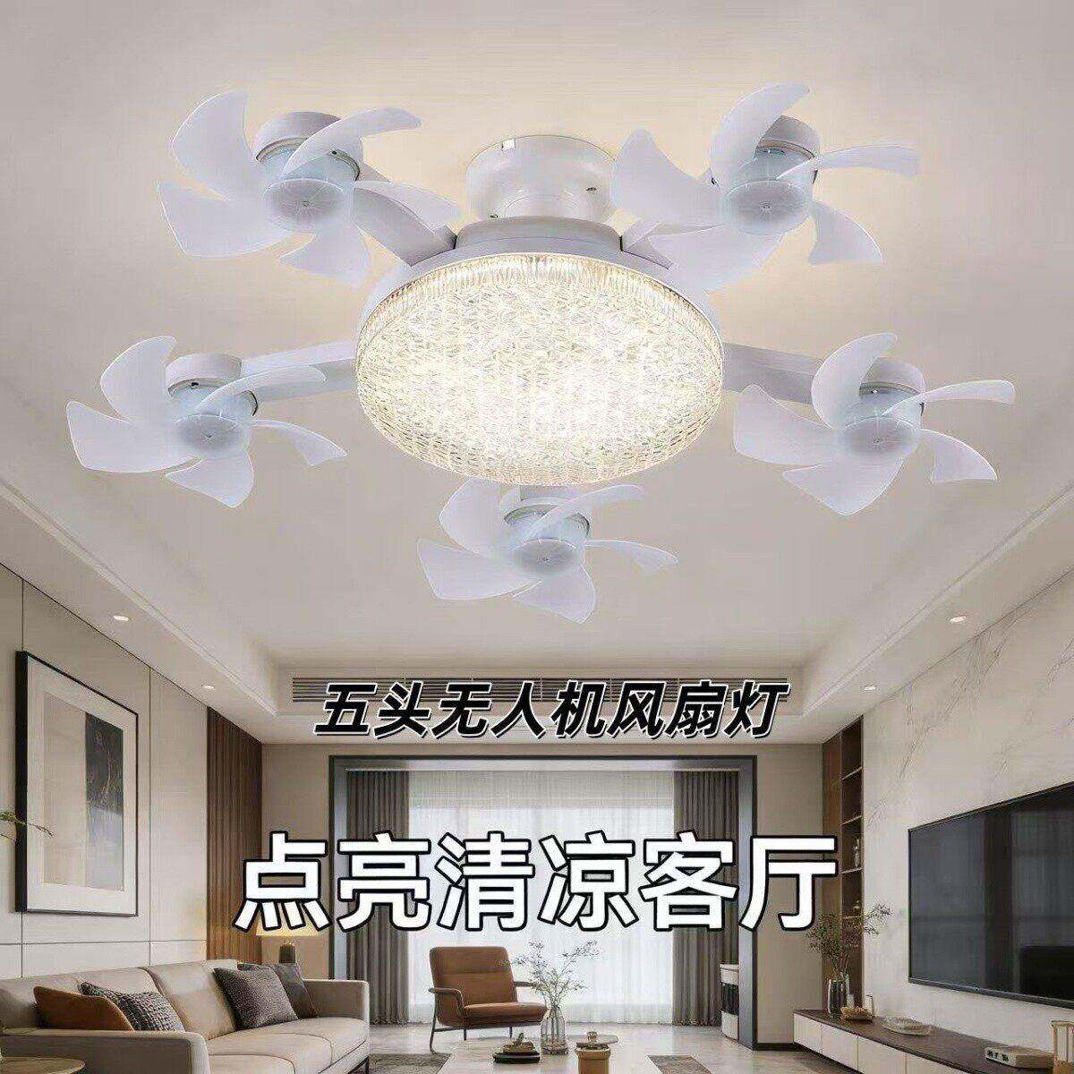 2026新款无人机风扇吊灯宿舍灯静音折叠大风力客厅卧室麻将房