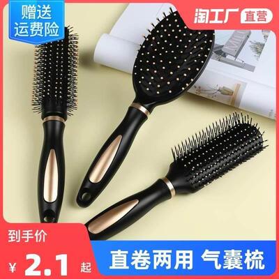Round Hair Comb Curling Hair Brush Ceramic Iron Barrel Comb