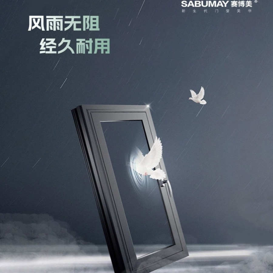 常州系统窗断桥铝窗落地窗封阳台阳光房推拉隔音窗旧窗改造玻璃窗