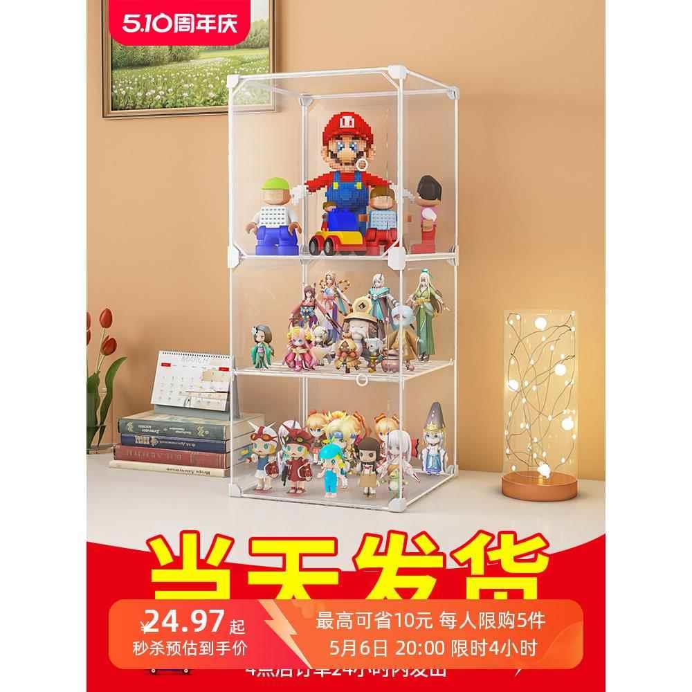 乐高手办收纳盒展示柜放玩具仿亚克力积木箱家用透明摆件置物架子
