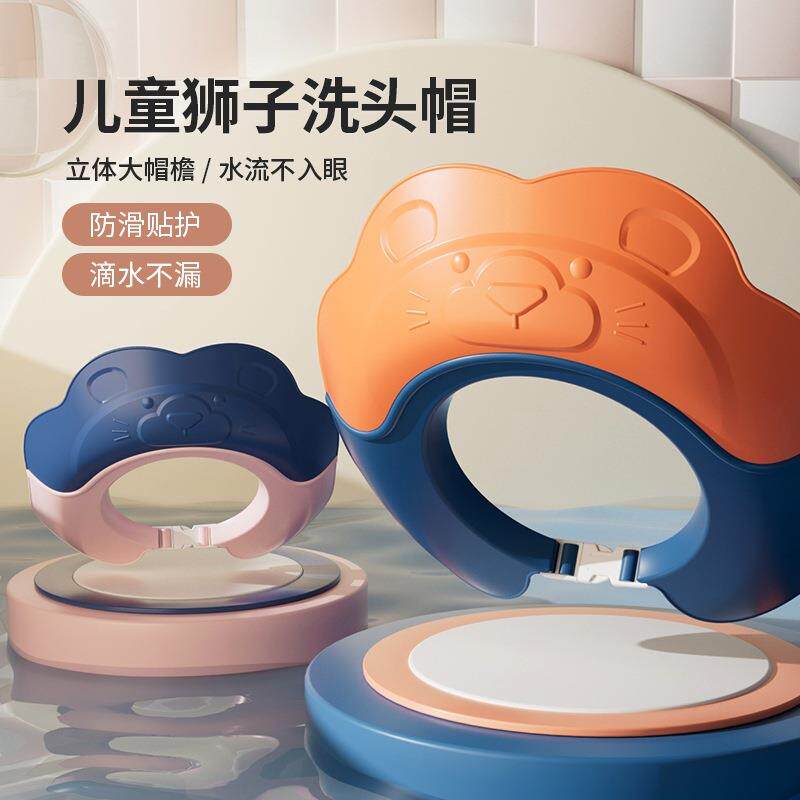 儿童浴帽防水护耳可调节洗发帽宝宝硅胶浴帽洗头帽小孩洗澡帽