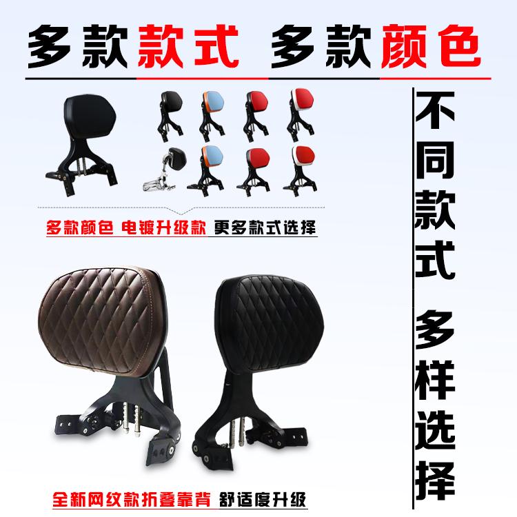 适用于无极CU250摩托车护杠折叠靠背后货架排挡杆踏板边包改装件