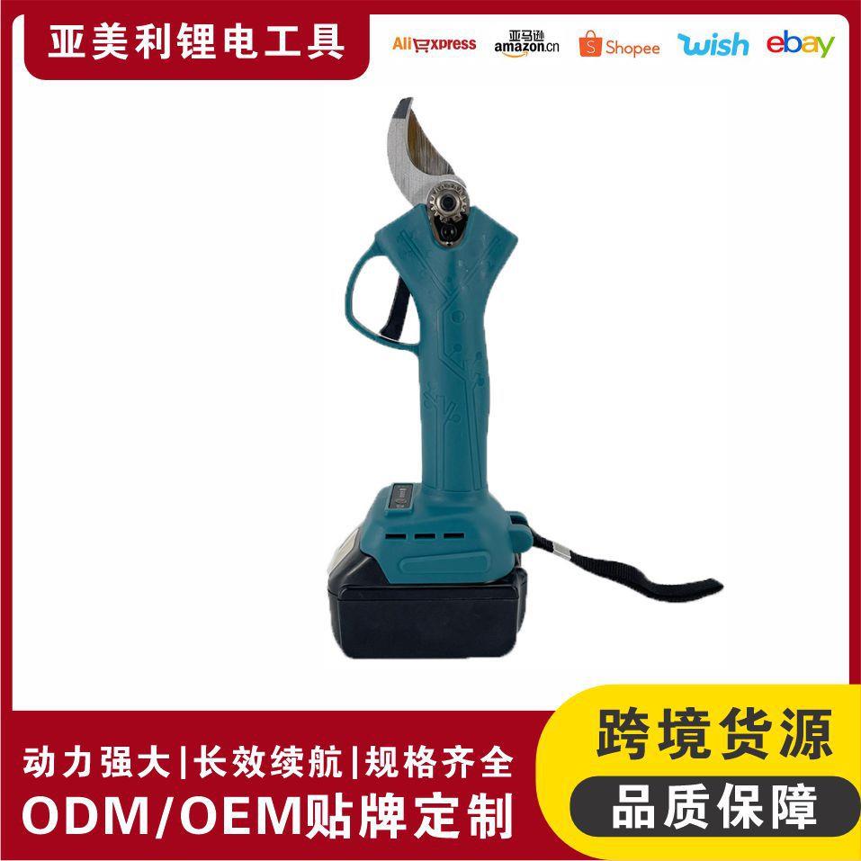 电动修枝剪园林剪果树剪刀电动剪刀锂电修枝剪刀电动树剪枝图片
