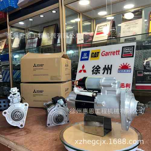 三/菱 M9T87373AM 19011501 A0061511501 M009T80471 M009T80472