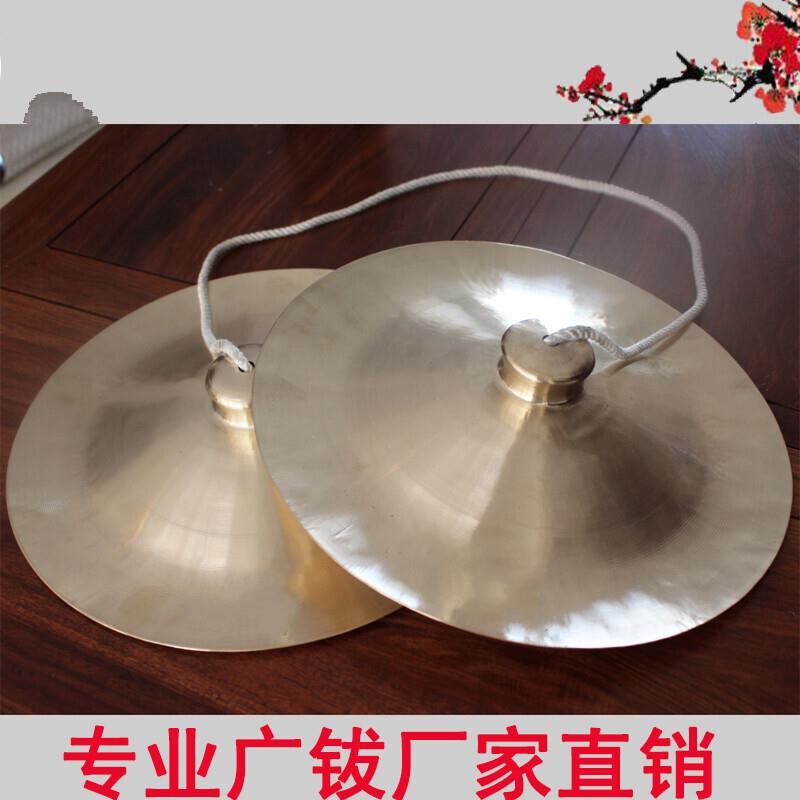 醒HOGB-001狮镲镲大铜镲铙广京钹钹大舞狮锣大镲铜铙乐器锣虎音苏