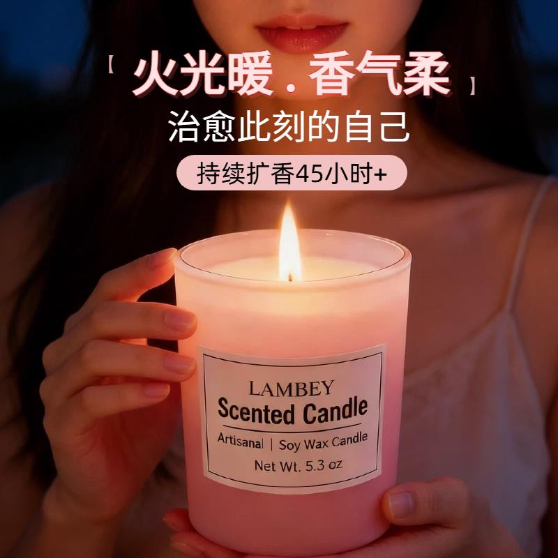 香薰蜡烛出口容大量持久留低温无香助烟卧室眠浪漫仪式99感孕婴可