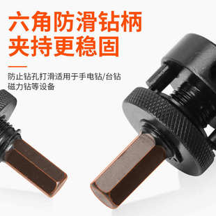 M42双金属开孔器19-76MM套塑盒装装 塑料金属木工开孔器开孔钻头