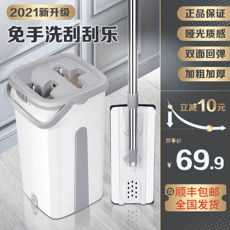 免手洗网红刮刮乐拖把家用一拖净懒人平板免洗干 干湿两用2024新