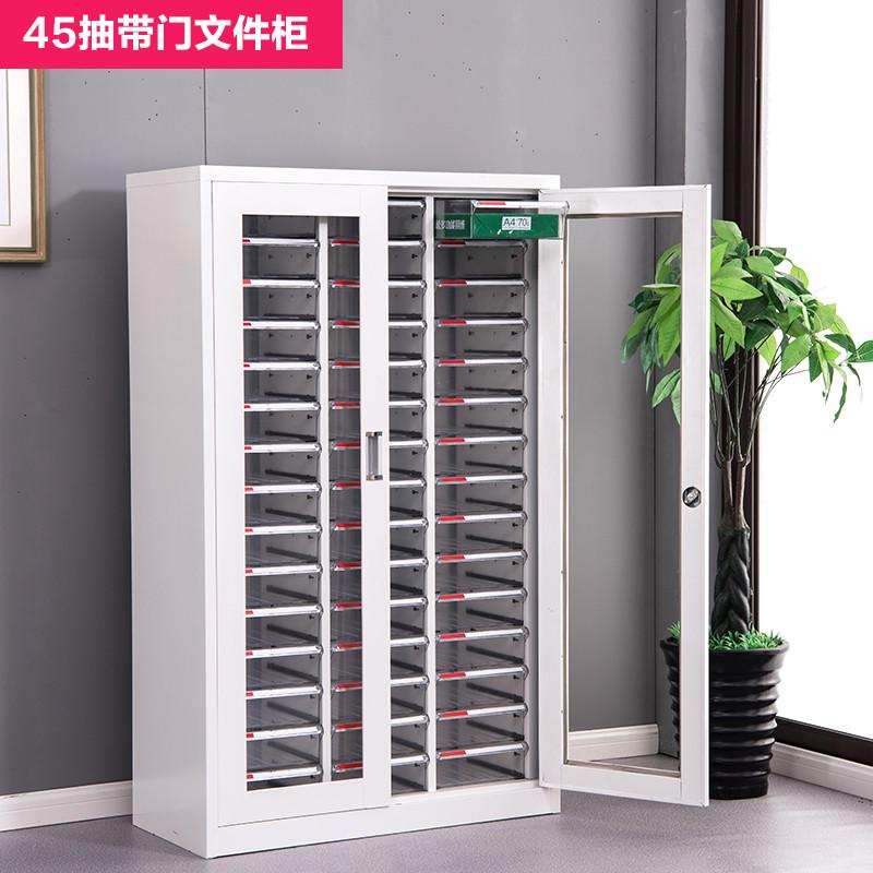 文件柜办公室抽屉式多层a4资料档案效率票据落地玻璃门带锁铁皮柜