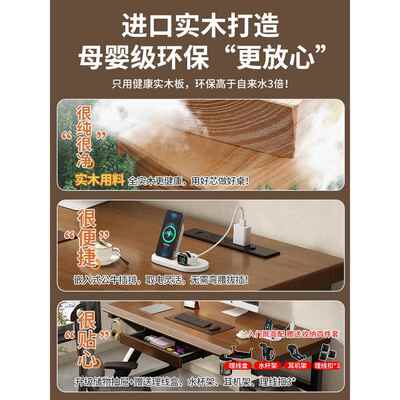 实木大板双人电脑带抽屉大书桌长桌家SMY25122用学习电竞桌办公桌