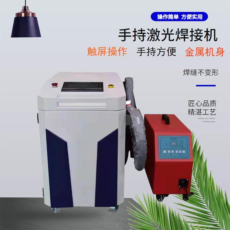 全自动激光焊接机连续五金不锈钢配件焊接密封焊点焊机