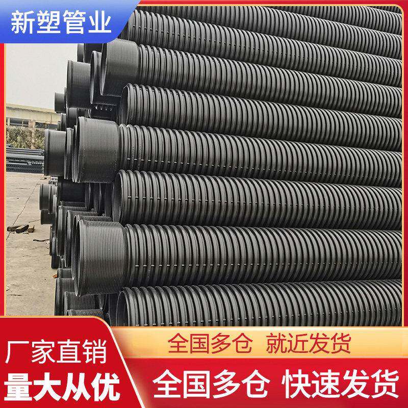 广东东莞hdpe双壁波纹管dn300钢带管克拉管污水管雨水管市政管道