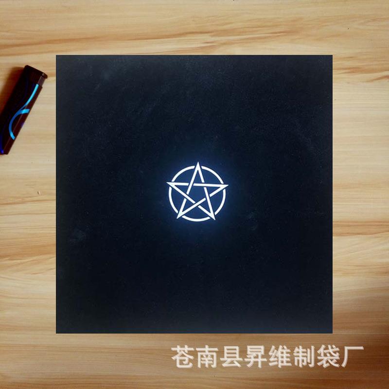 现货塔罗牌五芒星黑色紫色绒布桌布桌垫卡罗牌袋桌游