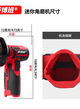 1v2多功能3寸迷角磨机手你持抛光除锂锈工具电切割QOM机电动