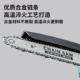 无刷锂8寸电池电锯电动工8寸单手电手锯持家用五金工具小型具修枝