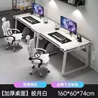 E-Sports Glory [Яркая лунно-белая] двойная позиция 160 см-