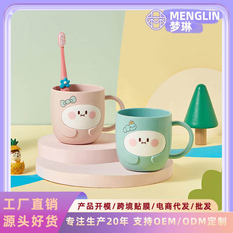 时尚卡通桃子洗漱牙刷杯居家情侣塑料漱口杯子儿童牙杯创意洗漱杯