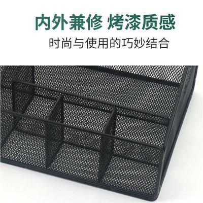 办公室收纳架办公用品收纳盒文具收纳置物架桌面铁艺收纳筐