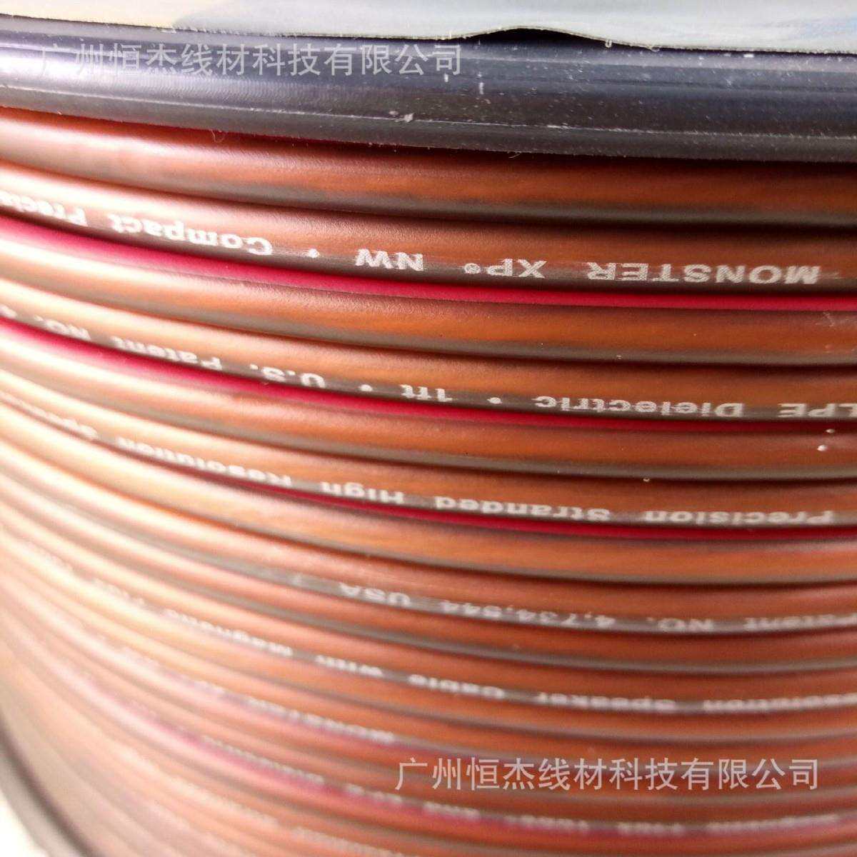 16号棕色音响线 纯铜发烧400芯音箱线 喇叭线 高弹软皮汽车喇叭线