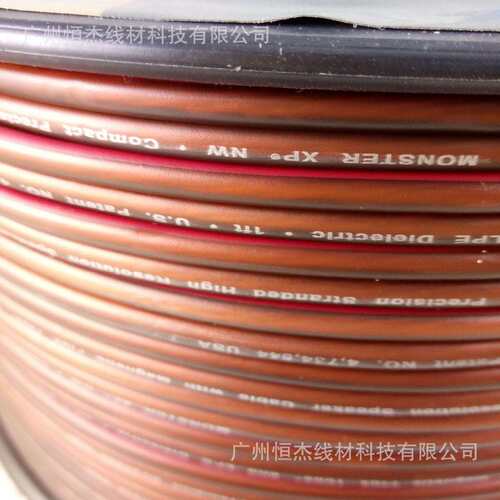 16号棕色音响线 纯铜发烧400芯音箱线 喇叭线 高弹软皮汽车喇叭线