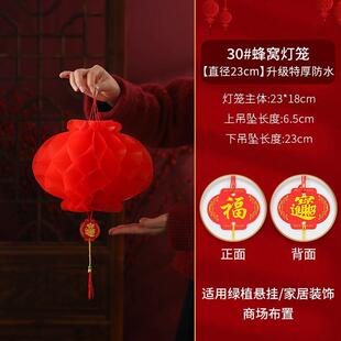 五月节端午节五彩纸葫芦水晶塑料挂饰商场装饰灯笼东北苹果招财