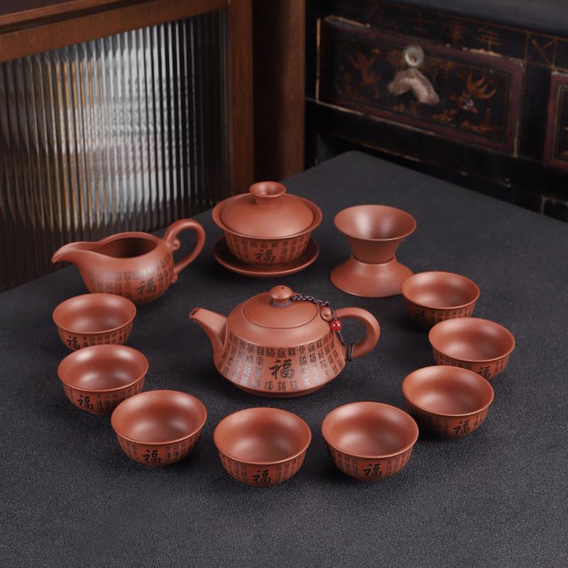 朱泥紫砂茶具套组家用客厅喝茶盖碗功夫茶杯简约刻字中式泡茶壶器