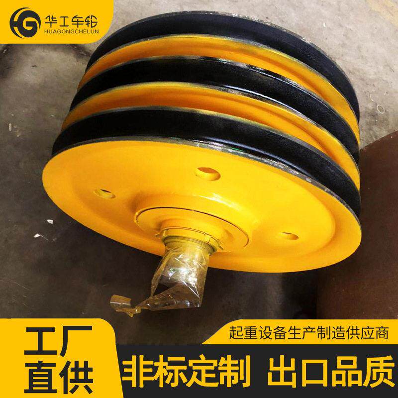 华工厂家直销滑轮组起重机滑轮定滑轮双梁行车天车吊钩滑轮组